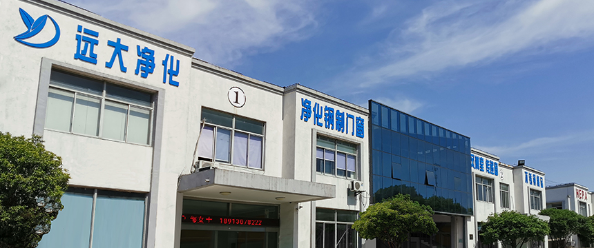 Suzhou Yuanda tisztítás