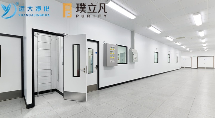 Suzhou Yuanda tisztítás